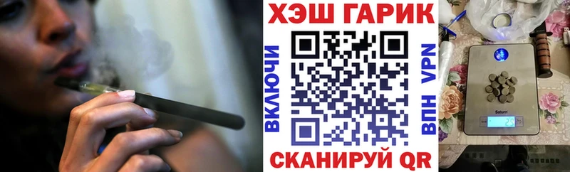 Наркошоп купить МДМА  ТГК  ГАШИШ  Мефедрон  МАРИХУАНА  А ПВП  Славск