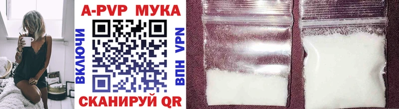 APVP крисы CK Славск
