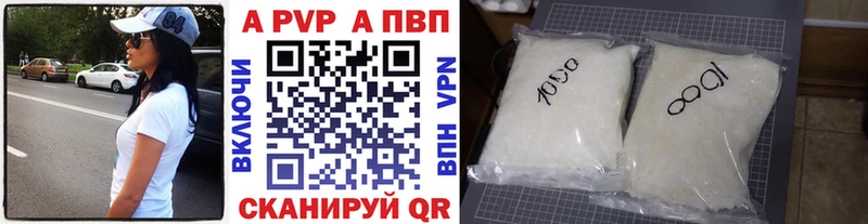 Alfa_PVP СК  Купить  Славск 