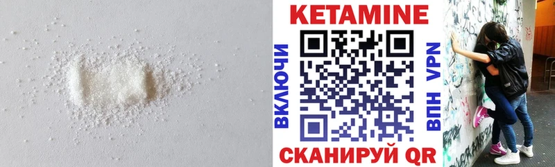 Купить  Славск  Кетамин ketamine 