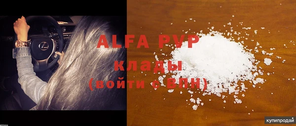 прущий лед Киренск