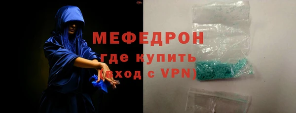 соль ск Киреевск