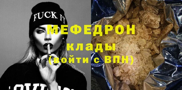 твердый Кинешма