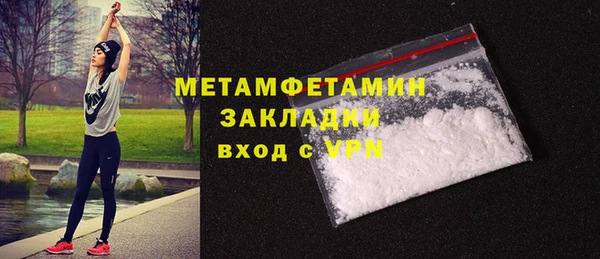 соль ск Киреевск