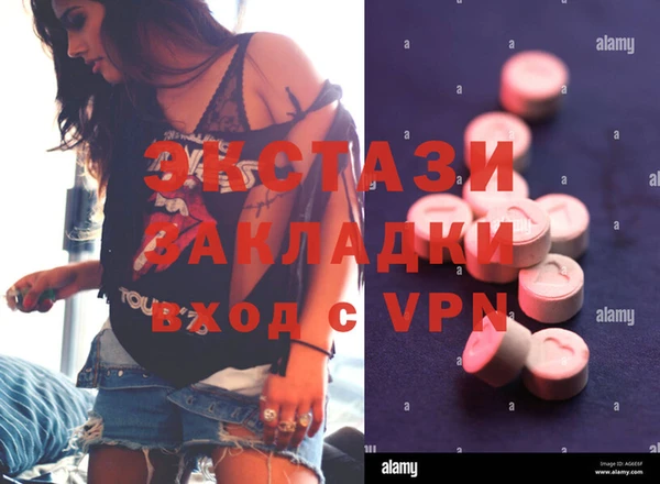 соль ск Киреевск