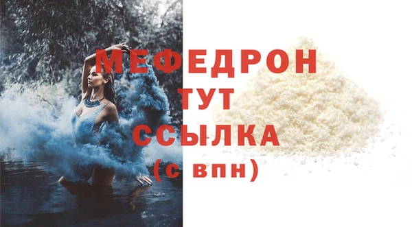твердый Кинешма