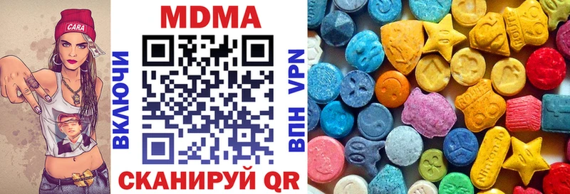 MDMA VHQ Славск