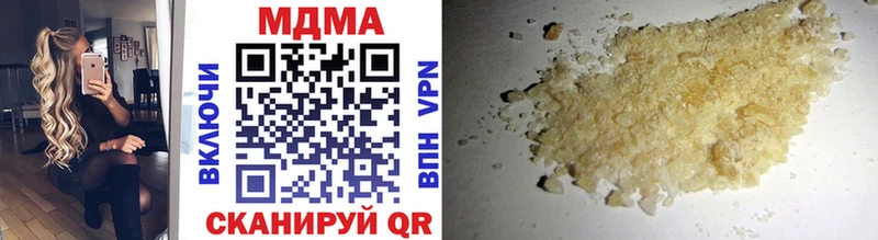Купить где  Славск  MDMA молли 