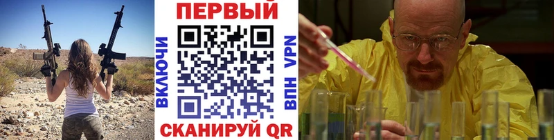 МЕТАМФЕТАМИН винт  Купить  Славск 