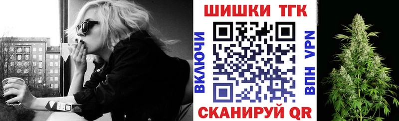 Купить где  Славск  Марихуана гибрид 